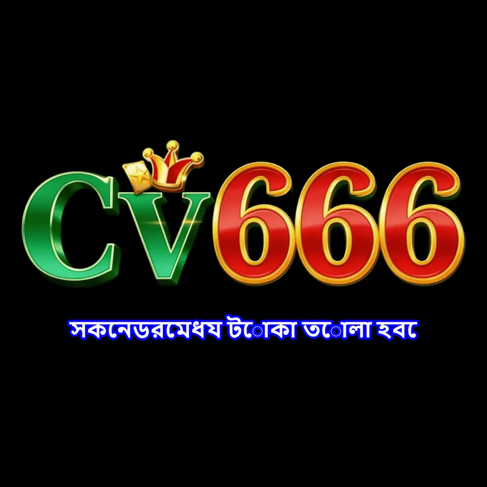 cv666 APK